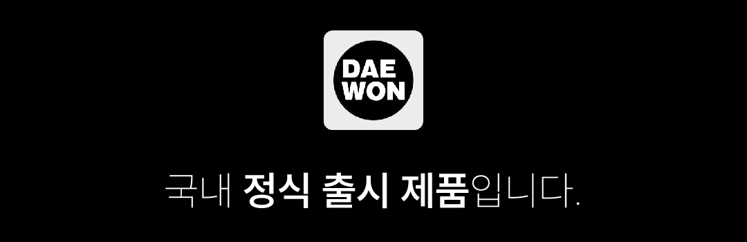 정식제품입니다 안내 배너_업체별_대지 1 사본 3.jpg